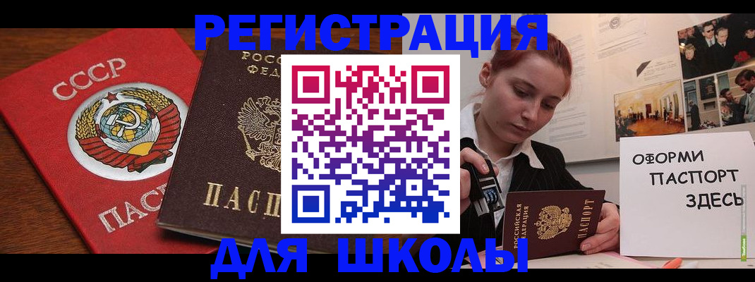 временная регистрация собственник в Суздали