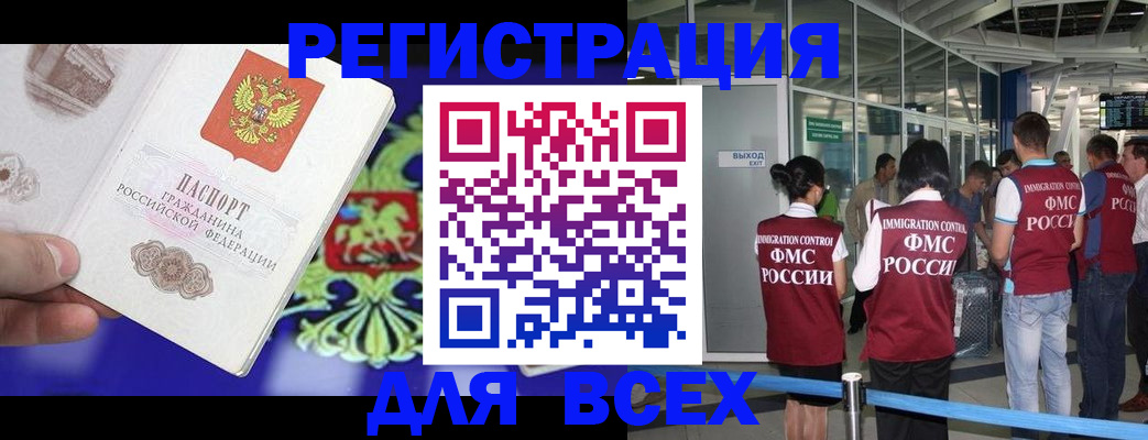 прописка поиск в Суздали