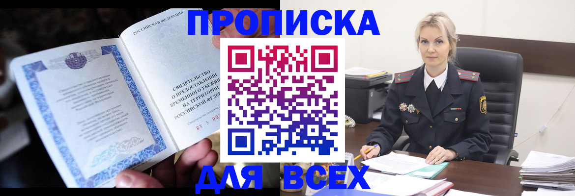 регистрация для дет. сада в Суздали